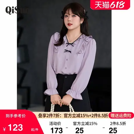 大码女装开衫上衣长袖秋季新款直筒宽松显瘦胖MM法式气质V领衬衫商品大图