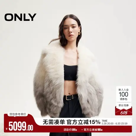 ONLY奥莱夏季精致翻领狐狸毛渐变皮草短款外套女商品大图