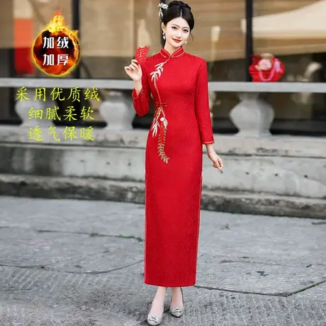 红色外嫁女回娘家回门装中长袖秋冬加绒中式礼仪迎宾新娘走秀旗袍图片