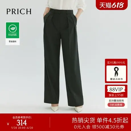 【零染】PRICH职场简约纯色直筒西装裤春秋新款高腰利落长裤女图片