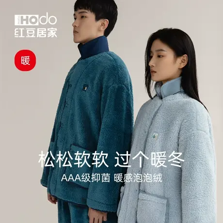 【暖感】红豆情侣睡衣女士秋冬珊瑚绒套装法兰绒加绒加厚男家居服图片