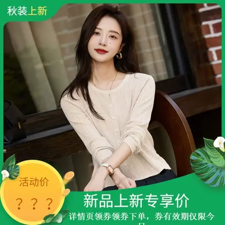 时尚气质温柔针织衫2023年秋季新款女装纯色圆领长袖修身短款上衣商品大图