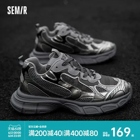 Semir男鞋老爹鞋男2025新款春夏季厚底男士休闲百搭运动鞋子男款商品大图