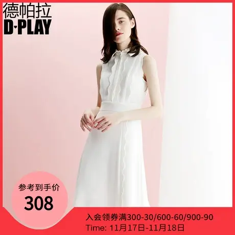 DPLAY德帕拉夏新品欧美白色翻领无袖波浪边A字裙优雅连衣裙图片