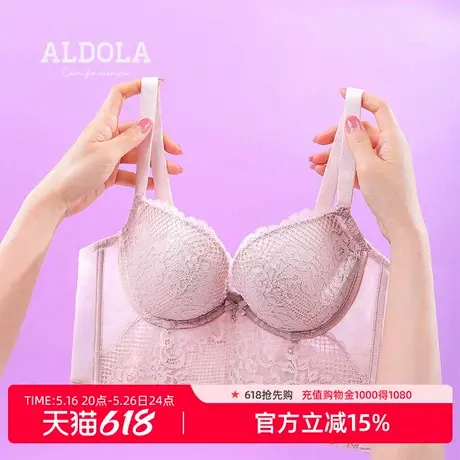雅黛丽内衣女大胸显小夏季薄款文胸收副乳防下垂加高底围女士胸罩图片