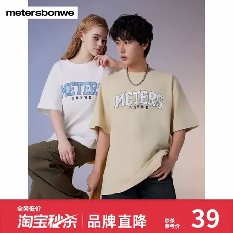 美特斯邦威男女同款字母印花T恤夏季圆领纯棉短袖宽松上衣百搭图片