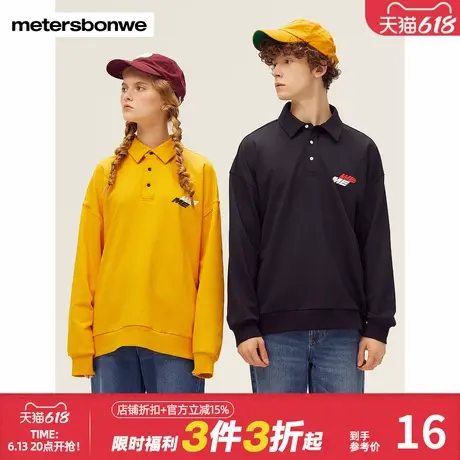 美特斯邦威卫衣男春季polo领宽松百搭舒适圆领正肩情侣装外套上衣商品大图