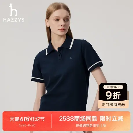 【商场同款】Hazzys哈吉斯polo短袖T恤女2025新款舒适撞色上衣商品大图