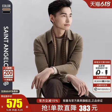 报喜鸟2024秋季新款男士时尚休闲翻领拉链夹克衫潮流羊毛短款外套图片