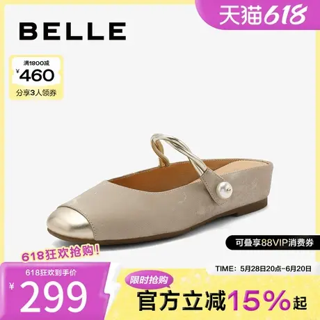 百丽女鞋子法式晚晚鞋新款可外穿包头拖鞋一脚蹬穆勒鞋B2056BH4图片