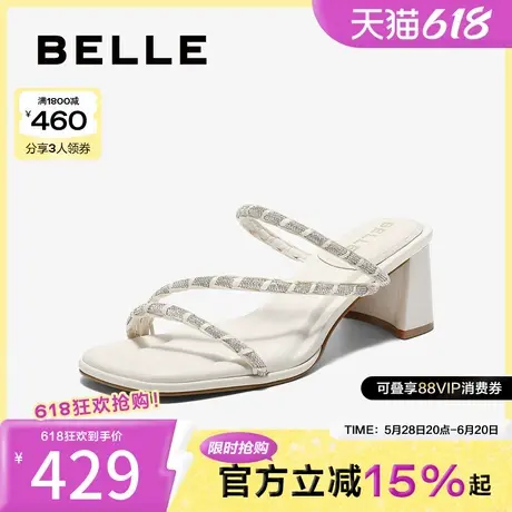 百丽显瘦细带一字拖女2025夏季新款优雅水钻高跟拖鞋子B2482BT5图片