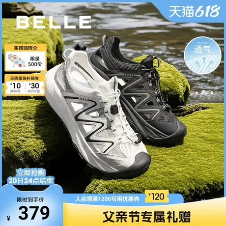 父亲节礼物百丽男士镂空透气登山鞋新款夏季休闲运动凉鞋A1969BM5商品大图