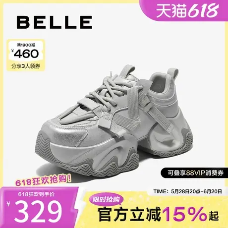 百丽女鞋子厚底银色老爹鞋2025春季新款女鞋休闲运动鞋B2507AM5图片