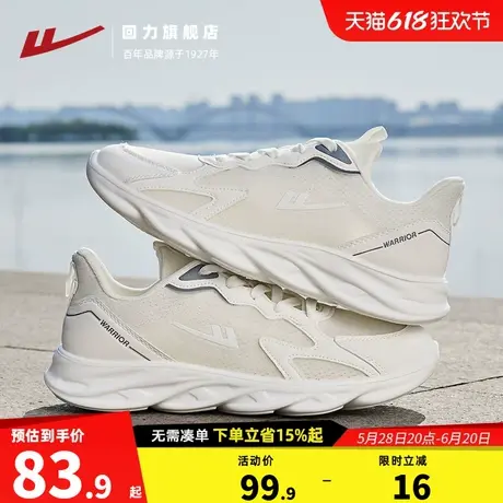回力男鞋运动鞋男款2025夏季网面透气休闲鞋男士软底缓震跑步鞋子商品大图