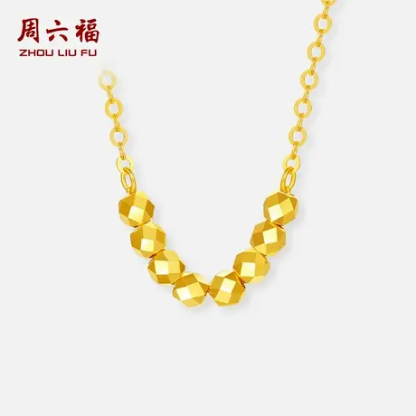 周六福黄18K金项链女金珠链坠多彩金Au750时尚送女友节日礼物商品大图