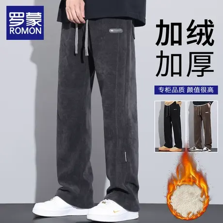 罗蒙秋冬款冬季运动男士加绒加厚阔腿休闲裤2025新款灯芯绒卫裤子商品大图