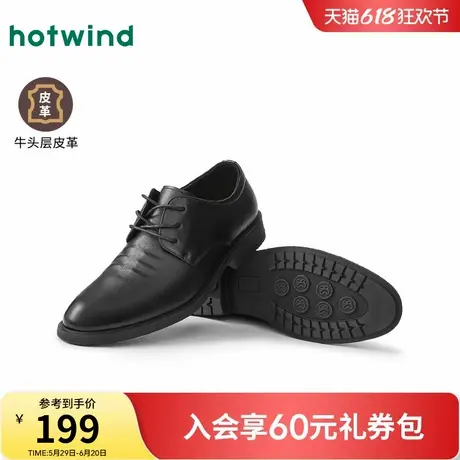 热风男鞋春季新款皮鞋商务正装鞋时尚休闲皮鞋结婚新郎鞋男商品大图