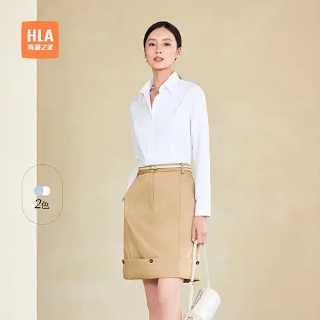 HLA/海澜之家商务通勤长袖白衬衫春夏季新款职场女士正装微弹衬衣商品大图