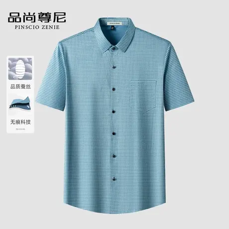 【桑蚕丝】中老年男士短袖衬衫2024新款无痕商务格子衬衣爸爸夏装商品大图