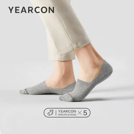 YEARCON/意尔康男袜男士浅口休闲夏季隐形薄款透气船袜5双装袜子商品大图
