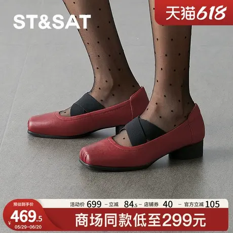 星期六玛丽珍鞋2025春季新款芭蕾舞鞋平底软底舒适女鞋SSD1111015图片