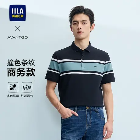 HLA/海澜之家轻商务短袖POLO衫25春夏新款撞色条纹时尚翻领T恤男图片