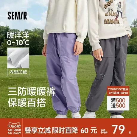 森马儿童加绒裤子2024年冬新款三防耐磨加厚保暖棉裤男童女童长裤商品大图