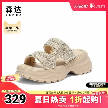 森达休闲拖女款2025夏季新款外穿厚底休闲凉拖鞋ZTG56BT5图片