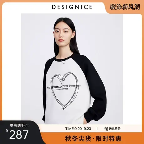 迪赛尼斯慵懒风上衣2023冬季新款印花宽松气质简约长袖圆领卫衣女商品大图