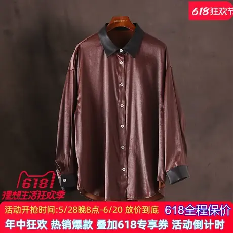 红云纱真丝上衣2025秋新款桑蚕丝时尚内搭外穿宽松复古洋气衬衫女商品大图