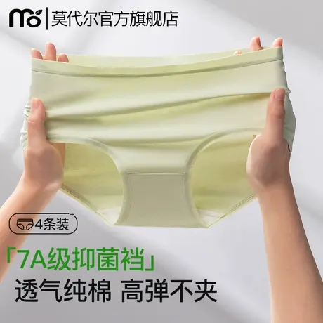 内裤女纯棉抗菌裆2025新款女士中腰夏季薄款透气无痕女生三角短裤商品大图