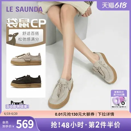 [袋鼠CP]莱尔斯丹2025春夏新款日系休闲复古厚底袋鼠鞋女6M30401商品大图
