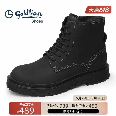 金利来皮靴  冬季潮流厚底工装靴男士加绒保暖棉靴耐磨防滑雪地靴商品大图