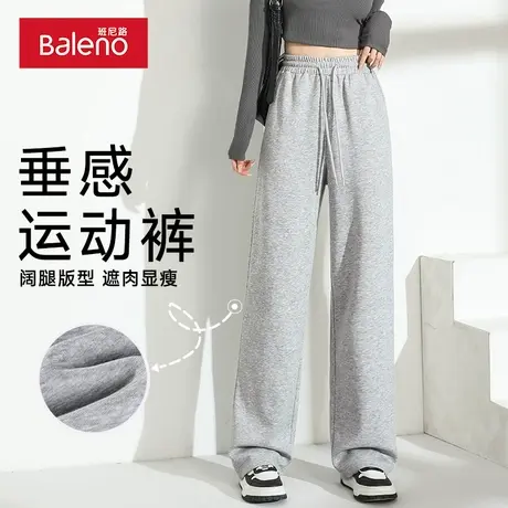 班尼路灰色垂感阔腿裤女2025春秋季新款直筒运动裤小个子窄版裤女商品大图