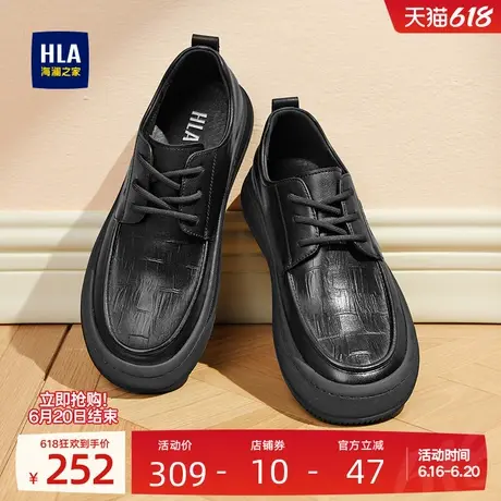 HLA/海澜之家男鞋父亲鞋夏季经典舒适软底舒适休闲皮鞋百搭爸爸鞋商品大图