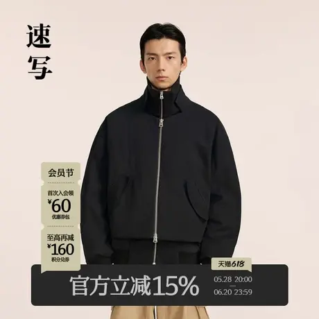 速写男装秋冬新款休闲羽绒服短款宽松立领假两件设计感时尚外套潮商品大图