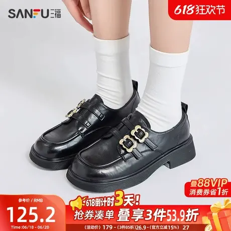 三福乐福鞋春季学院运动风双花朵扣圆头休闲时尚女鞋839116商品大图