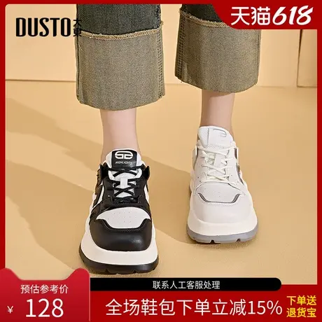 〖WP〗大东面包鞋女鞋春季新款休闲时尚简约平底高跟系带方头1696商品大图