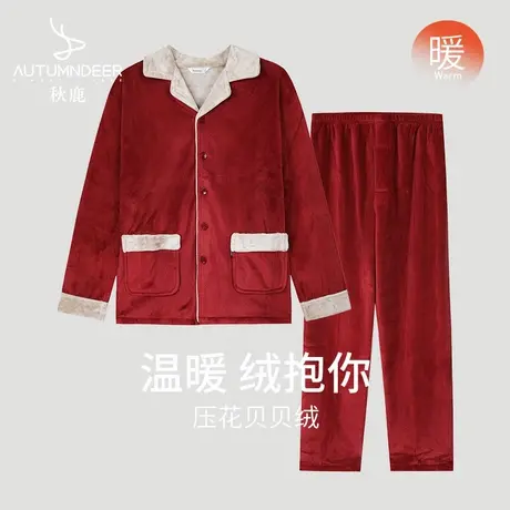 秋鹿【商场清仓】毛绒睡衣男冬季珊瑚绒男士家居服可外穿秋冬套装商品大图