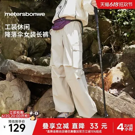 美特斯邦威休闲裤女2025春夏新款抽绳工装宽松显瘦时尚百搭伞兵裤图片