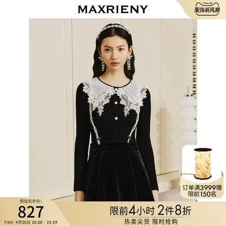 MAXRIENY复古精致感双层绣花领泡泡袖毛针织衫上衣女商品大图