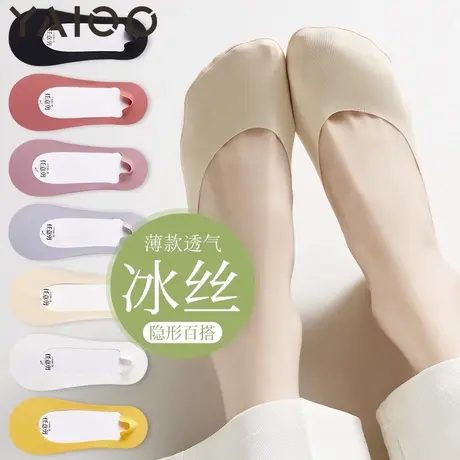 雅鹿袜子女夏薄款隐形船袜冰丝浅口隐形袜棉底防滑不掉跟2025新款商品大图