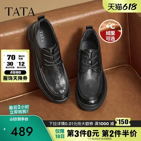 Tata他她商务休闲皮鞋高帮鞋男士软底真皮短靴2024冬新款QFJ02DM4商品大图