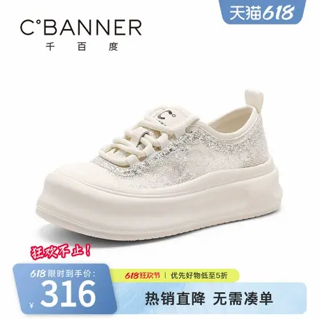 千百度小白鞋女2025夏季新款网面透气休闲板鞋百搭小香风渔夫鞋商品大图