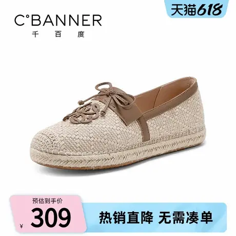 千百度渔夫鞋女2025夏季新款百搭时尚平底舒适深口单鞋休闲女鞋图片