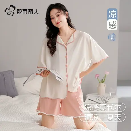 都市丽人莫代尔睡衣女夏季短袖冰丝2025新款夏天女士薄家居服套装商品大图