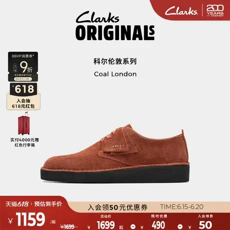 Clarks其乐Originals 科尔伦敦男鞋英伦复古低帮通勤鞋休闲皮鞋商品大图