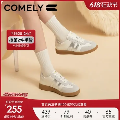 康莉复古德训鞋女2024年春季新款百搭平底轻便运动板鞋舒适小白鞋图片