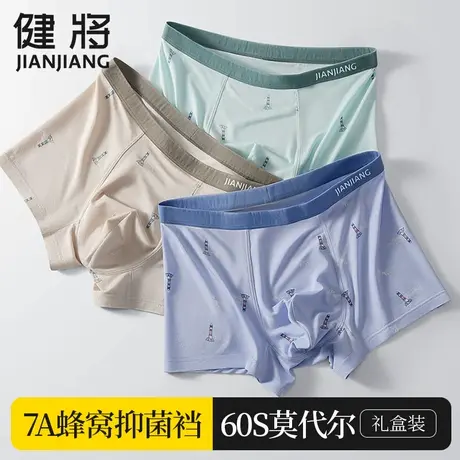 健将男士内裤男款莫代尔纯棉抗菌四角裤男生2025新款底裤平角短裤商品大图