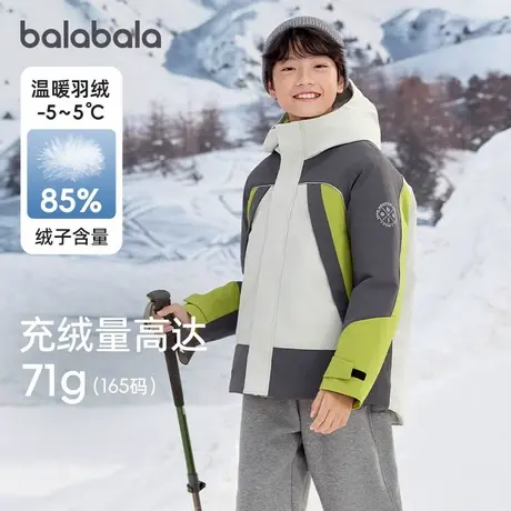 商场同款巴拉巴拉童装儿童羽绒服男童冬新款外套防护两件套三合一商品大图